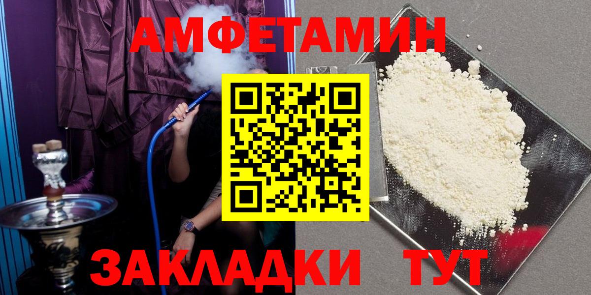 АМФ 97%  Вход с VPN  АМФ  Нижневартовск 