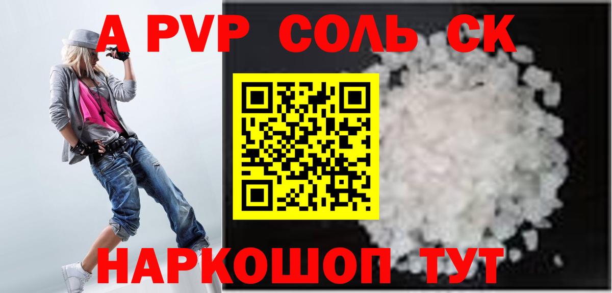 Alfa_PVP СК КРИС Нижневартовск
