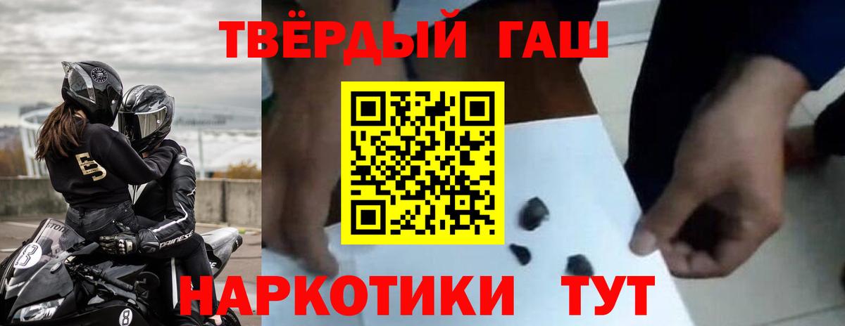 ГАШ Cannabis  где продают наркотики  Нижневартовск  ГАШ  Вход с VPN  Гашиш хэш 