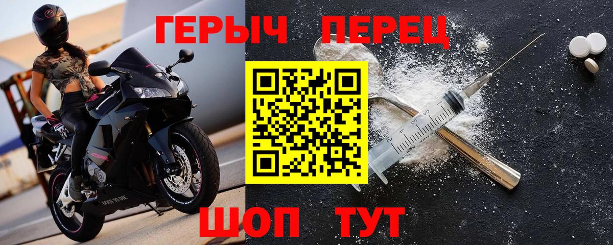 Нижневартовск  Героин VHQ  ГЕРОИН  Вход с VPN 