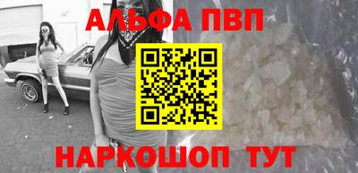 прущие грибы Донецк