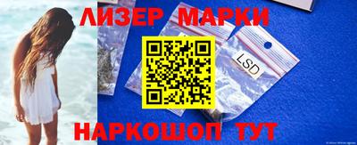 прущие грибы Донецк