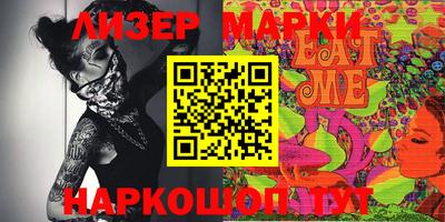 прущие грибы Донской