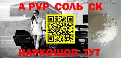 прущие грибы Донской