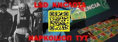 прущие грибы Донецк