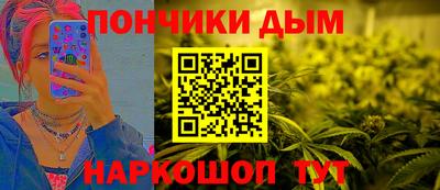 прущие грибы Донецк