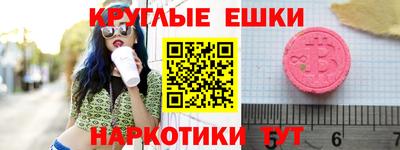 прущие грибы Донской