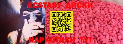 прущие грибы Донской