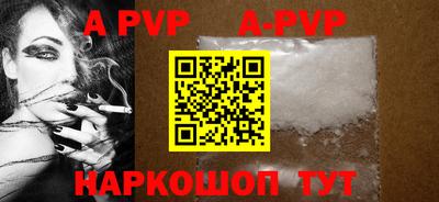 прущие грибы Донской