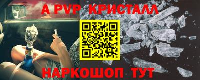 прущие грибы Донской