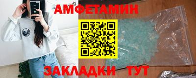 прущие грибы Донецк