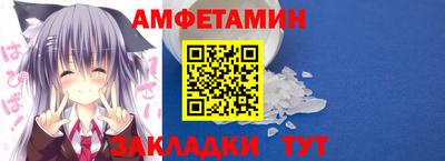 прущие грибы Донецк