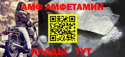 прущие грибы Донецк