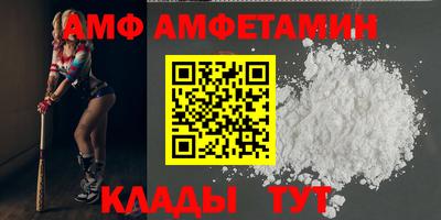 прущие грибы Донской