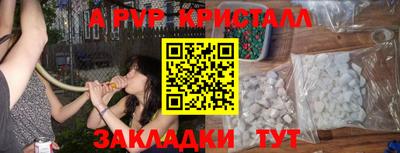 прущие грибы Донской