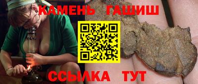 прущие грибы Донской