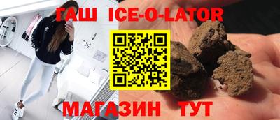 прущие грибы Донецк
