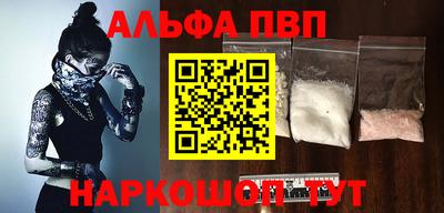 прущие грибы Донской