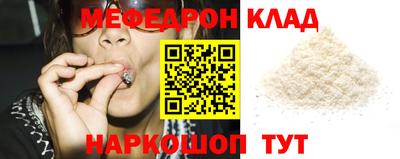 прущие грибы Донецк