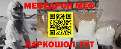 прущие грибы Донецк