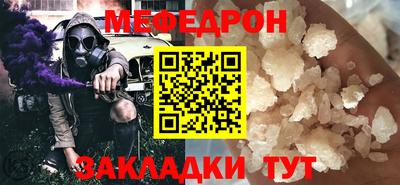 прущие грибы Донской