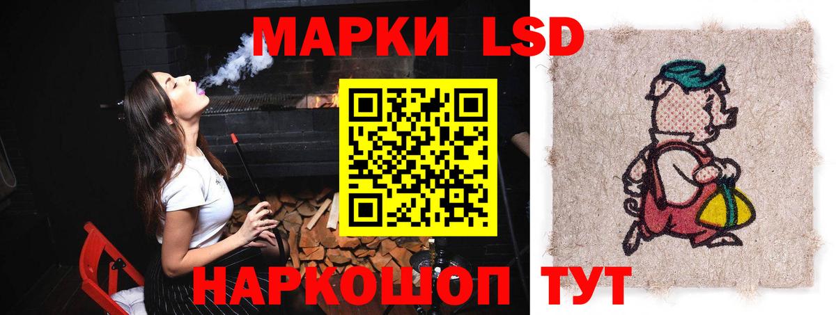 Лсд 25 экстази  ЛСД экстази кислота  Лсд 25 экстази ecstasy  Вход с VPN  Нижневартовск 