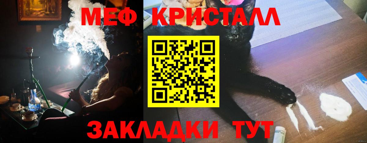 MEGA ТОР  МЯУ-МЯУ  Меф  МЕФ 4 MMC  Вход с VPN  Нижневартовск  МЕФ mephedrone 