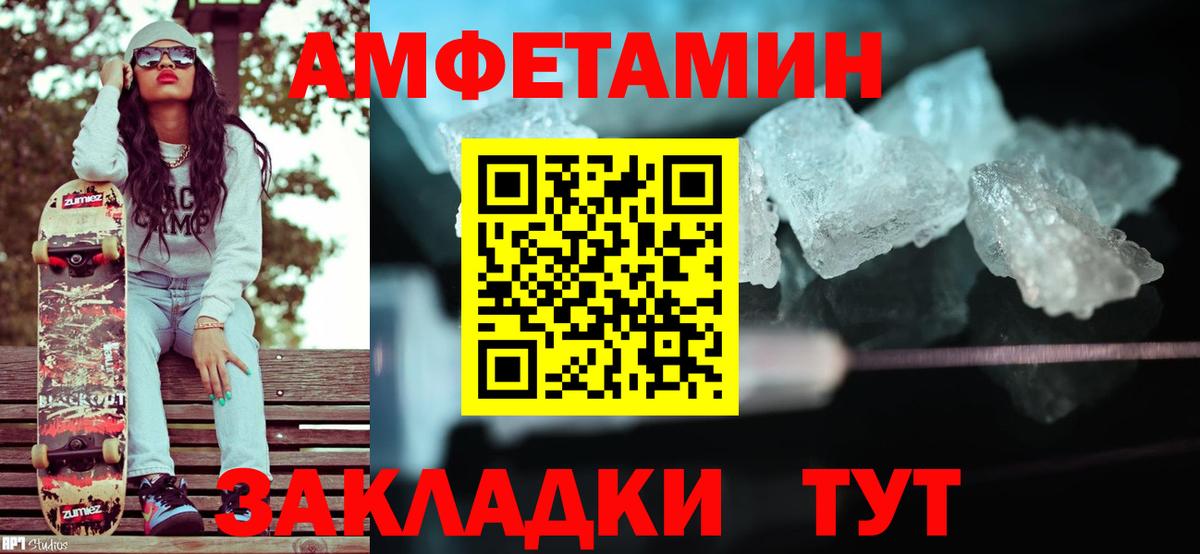 Нижневартовск  МЕТАМФЕТАМИН мет  Вход с VPN 