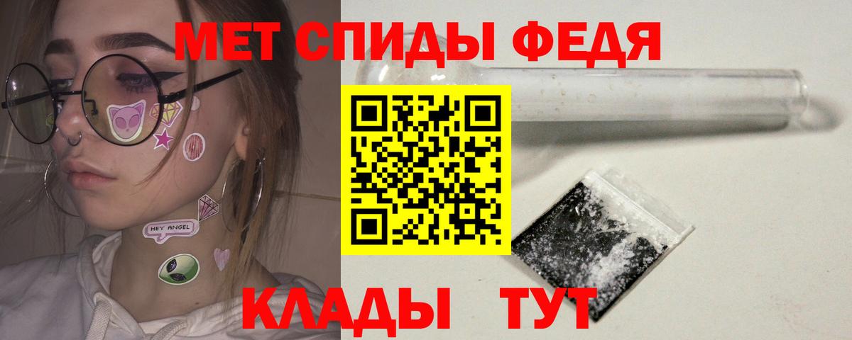 Первитин пудра Нижневартовск