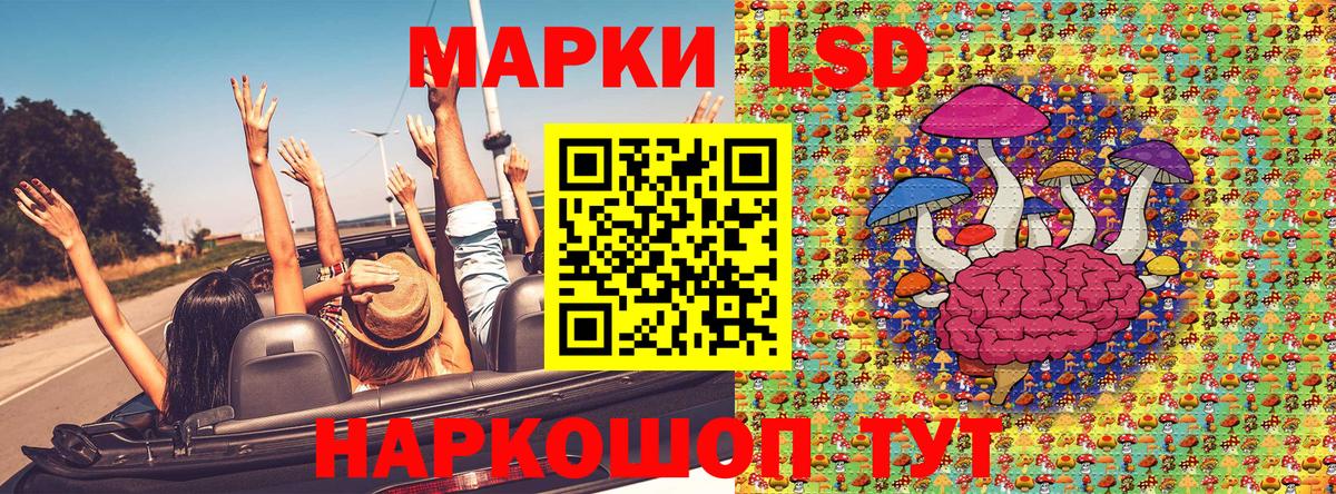 Наркотические марки 1500мкг Нижневартовск