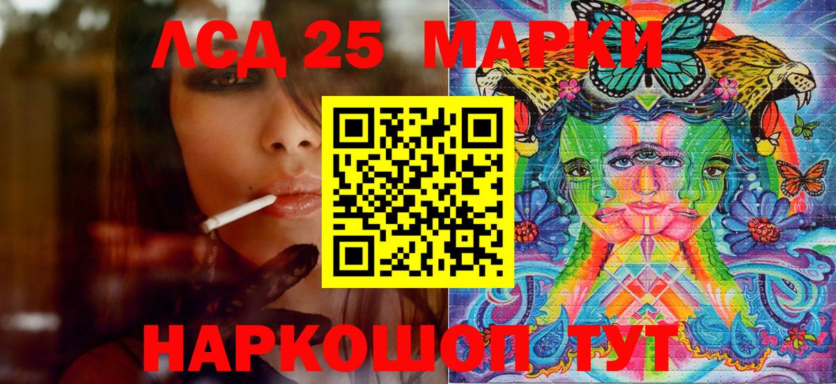 Марки N-bome  Наркотические марки 1,8мг  Вход с VPN  Нижневартовск 