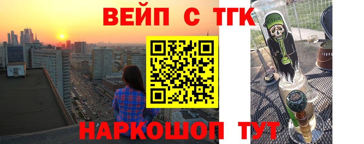 Дистиллят ТГК жижа Нижневартовск