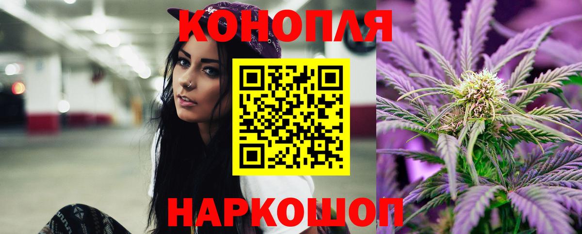 Бошки Шишки гибрид  Вход с VPN  Нижневартовск  МАРИХУАНА семена 